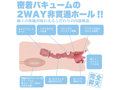 神フェラ クラシック miru（手動） 画像5