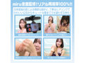 神フェラ クラシック miru（手動） 画像6