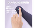 フィンガータッチ（NT0030） 画像4