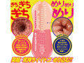 ツインフィニティ ぎちぎちめりぃ 画像3