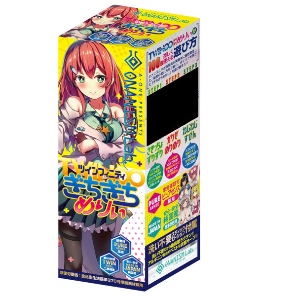 ツインフィニティ ぎちぎちめりぃ