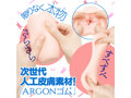 次世代HOLE PUNIVIRGIN［ぷにばーじん］mini ソフト 人工皮膚 画像2