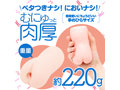 次世代HOLE PUNIVIRGIN［ぷにばーじん］mini ソフト 人工皮膚 画像3