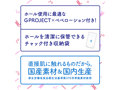 次世代HOLE PUNIVIRGIN［ぷにばーじん］mini ソフト 人工皮膚 画像4