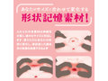 ぷにあなDX SOFT 画像3
