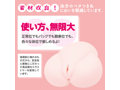 ぷにあなDX SOFT 画像5