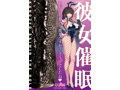 彼女催● THE HOLE 天龍寺琴 画像6