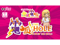 電狐THE HOLE 画像8