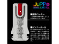 JuPPo AURORA 画像4