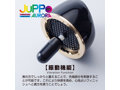 JuPPo AURORA 画像6