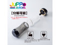 JuPPo AURORA 画像7