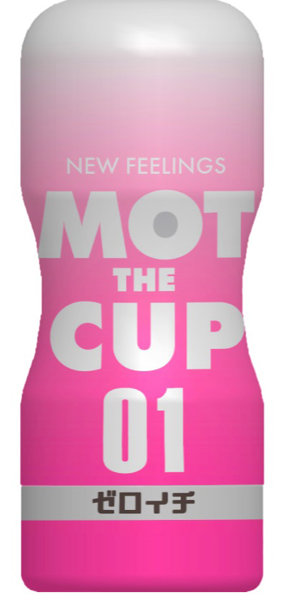 NEW FEELINGS MOT THE CUP 01(15ML01003) | エロリンク・女性用玩具データベース