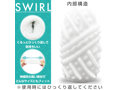 NEW FEELINGS PALM CAPSULE 02 SWIRL（15ML02024） 画像1