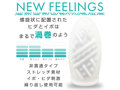 NEW FEELINGS PALM CAPSULE 02 SWIRL（15ML02024） 画像2