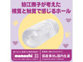 けもほーる HAND けもみみりふれっ！狛江撫子 画像3