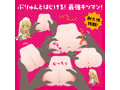 ぷにあなDX HARD 画像2