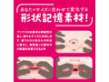ぷにあなDX HARD 画像3