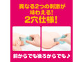 ぷにあなDX HARD 画像6