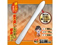 オナホケア ドライスティック スリムタイプ 画像2