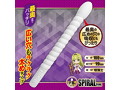 オナホケア ドライスティック スパイラルタイプ 画像2