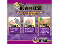 オナホケア ドライスティック スパイラルタイプ 画像3