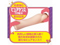 ぽちゃなま 画像6