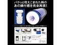 PISTRO VACUUMY ※特典ローション付 画像5