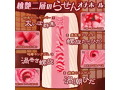 オニノコ・フロウ【中は螺旋！外もラセン！鬼っ娘のツノをイメージした桃色2層構造ONI-HORNらせんオナホール】（mach-059） 画像4