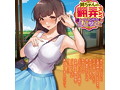 姉ちゃんのえっちな性戯 画像4