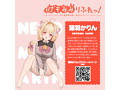 けもほーる HAND けもみみりふれっ！猫羽かりん 画像4