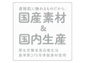 次世代HOLE HON-MONO MKII 人工皮膚 画像3