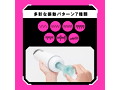 PISTON VIBRATION HOLE［ピストンバイブレーションホール］ 2 画像4