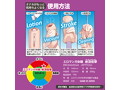 エロマンガ体験 絶頂痙攣 画像5