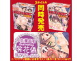エロマンガ体験 絶頂痙攣 画像6