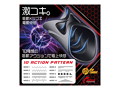 メガハンドシェイカー スライド 画像5