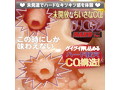 ロリCQ2ハード（H0176） 画像6