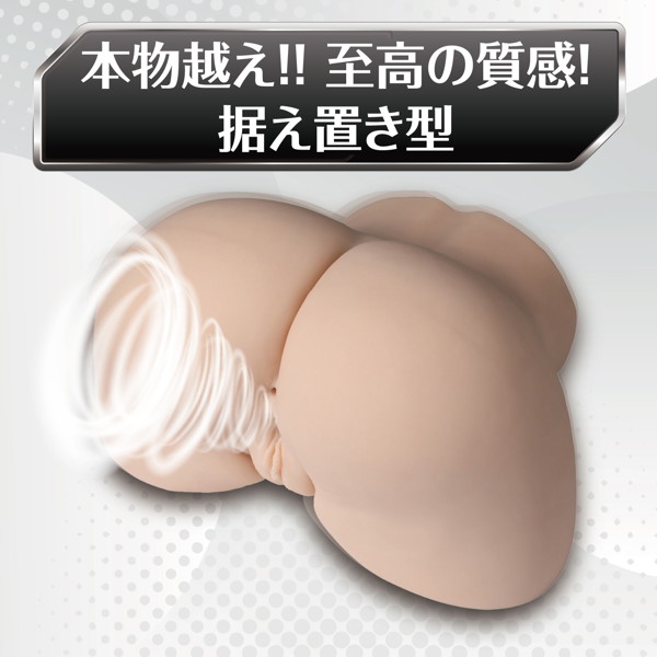 極肌！ 極●！ アルティメット電動ホール 8.9kg ［生活防水］［電動吸引］ 画像2
