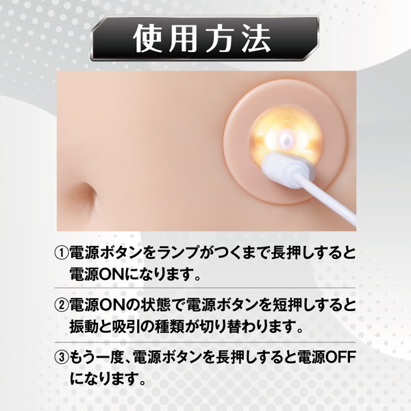 極肌！ 極●！ アルティメット電動ホール 8.9kg ［生活防水］［電動吸引］ 画像6