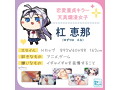 リアルエロゲシチュエーション！ DT THE HOLE 杠恵那 画像4