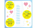 リアルエロゲシチュエーション！ DT THE HOLE 笠間陽菜乃 画像3