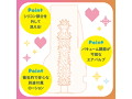 リアルエロゲシチュエーション！ DT THE HOLE 姉川絢音 画像3