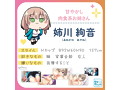 リアルエロゲシチュエーション！ DT THE HOLE 姉川絢音 画像4