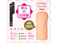魔乳痴態帖 班目もみじ 画像1