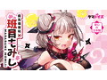 魔乳痴態帖 班目もみじ 画像8