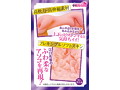 憧れの先輩のふわ柔極上ピストン騎乗位 画像1
