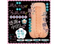異世界ぷにまん珍百景 白濁ぶっかけ村の自慰ちん〇ん祭り！（COOLP13） 画像2