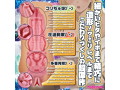 超ギャル盛り じゅっぽり搾精ヒダ（1356） 画像2