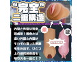 超ギャル盛り じゅっぽり搾精ヒダ（1356） 画像4