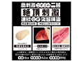 高刺激こすられ二層（Solvemen017） 画像2