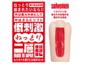 低刺激ねっとり二層（Solvemen018） 画像1